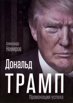 Мужчина с постером рекламной книги, портрет взрослого мужчины.